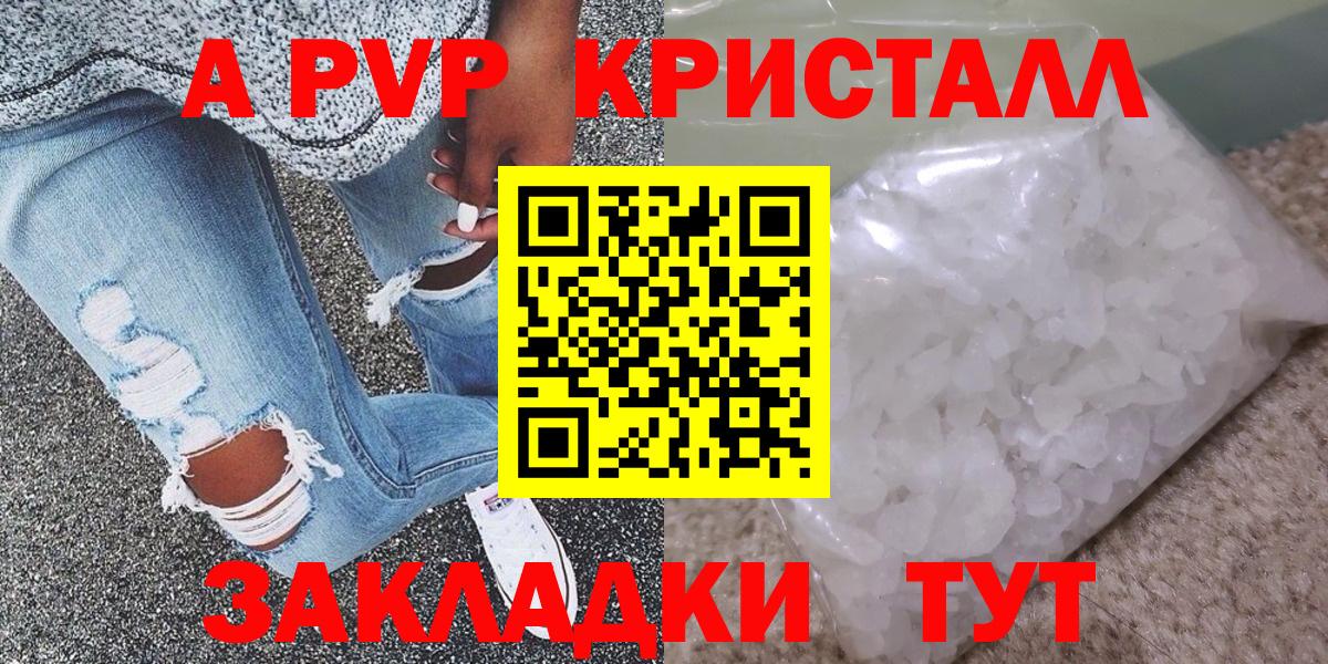 Alpha-PVP VHQ Химки