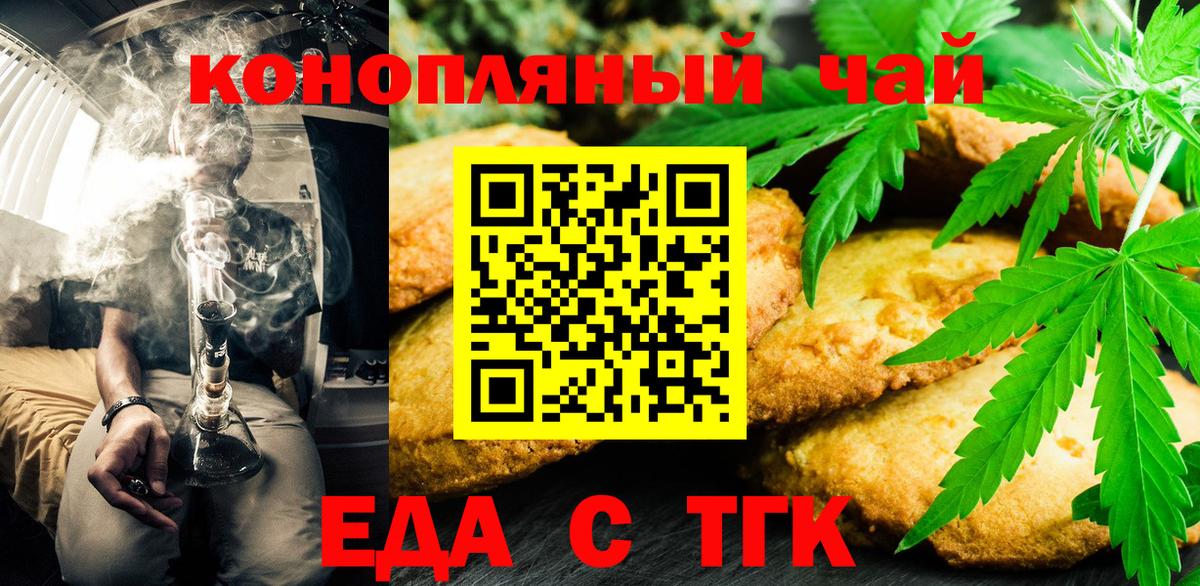 Химки  Canna-Cookies марихуана  Вход с VPN 