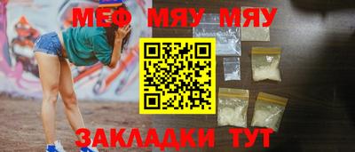 стафф Лесосибирск