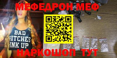 стафф Лесосибирск