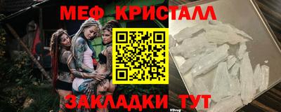 эйфоретик Ливны