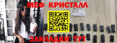 эйфоретик Ливны
