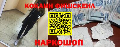 стафф Лесосибирск