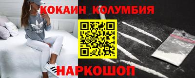 стафф Лесосибирск