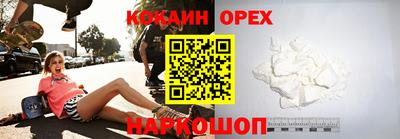 эйфоретик Ливны
