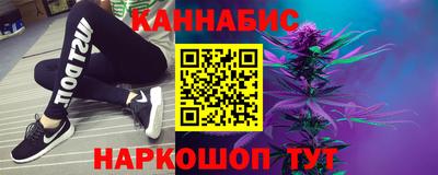эйфоретик Ливны
