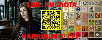 стафф Лесосибирск