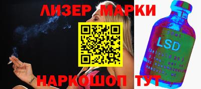 стафф Лесосибирск
