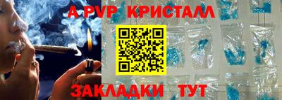 стафф Лесосибирск
