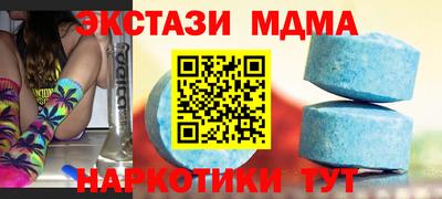 эйфоретик Ливны