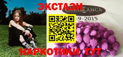 эйфоретик Ливны