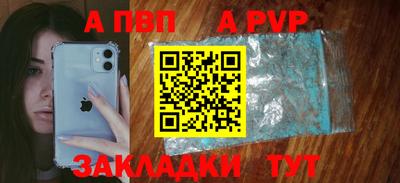 стафф Лесосибирск