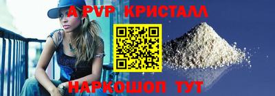 эйфоретик Ливны