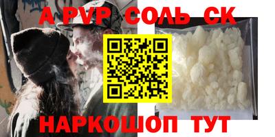 стафф Лесосибирск