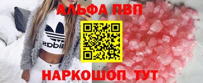 эйфоретик Ливны