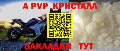 эйфоретик Ливны