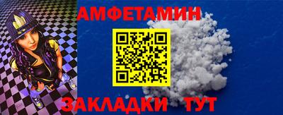 стафф Лесосибирск