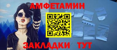 стафф Лесосибирск