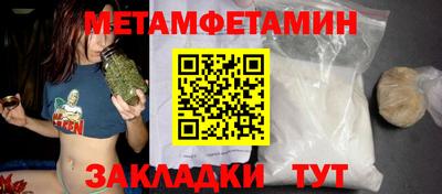 стафф Лесосибирск