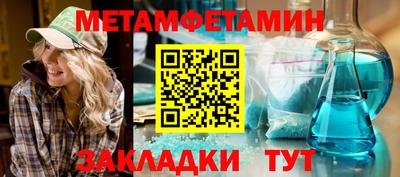 эйфоретик Ливны