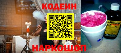 стафф Лесосибирск
