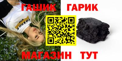 эйфоретик Ливны