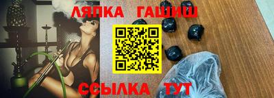 эйфоретик Ливны