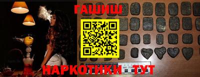 стафф Лесосибирск