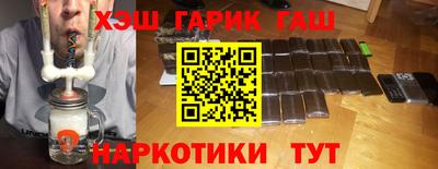 эйфоретик Ливны