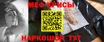стафф Лесосибирск