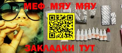 стафф Лесосибирск