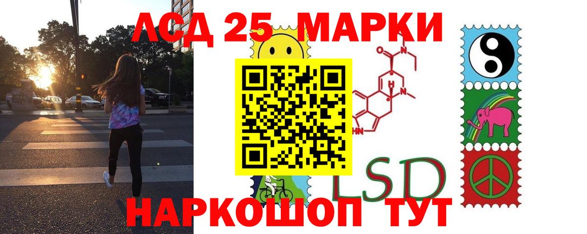 LSD-25 экстази  Лсд 25 экстази кислота  Лсд 25 экстази кислота  Вход с VPN  Химки 