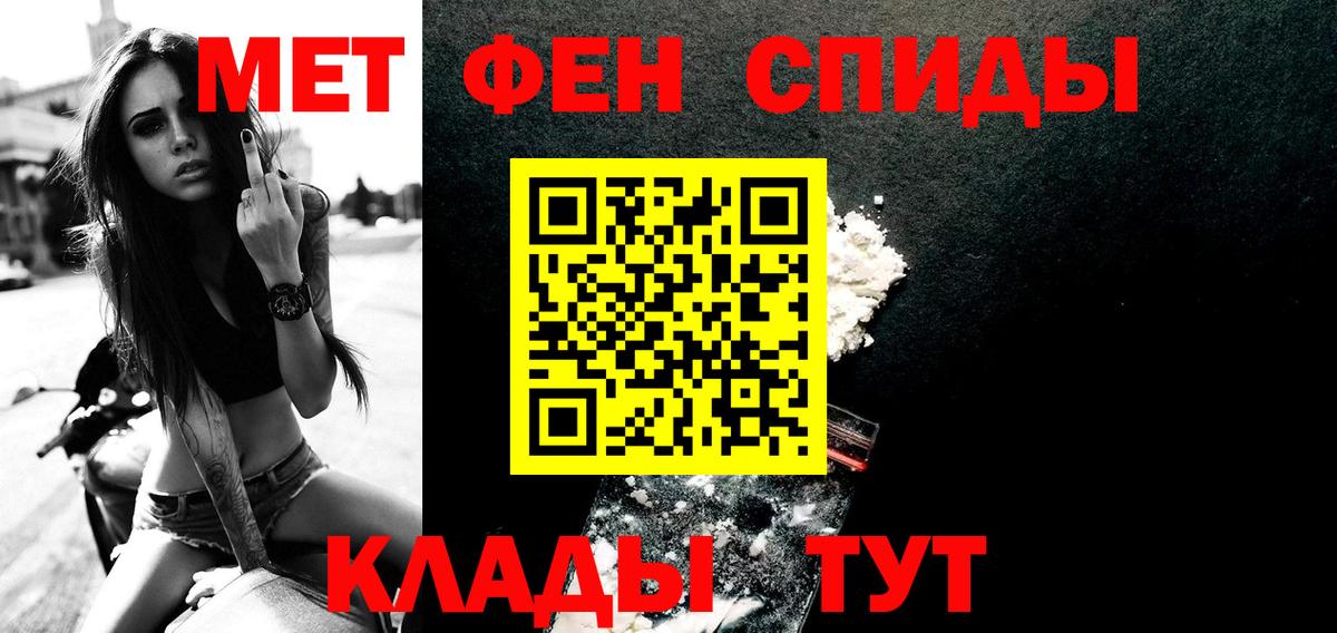 Метамфетамин кристалл Химки