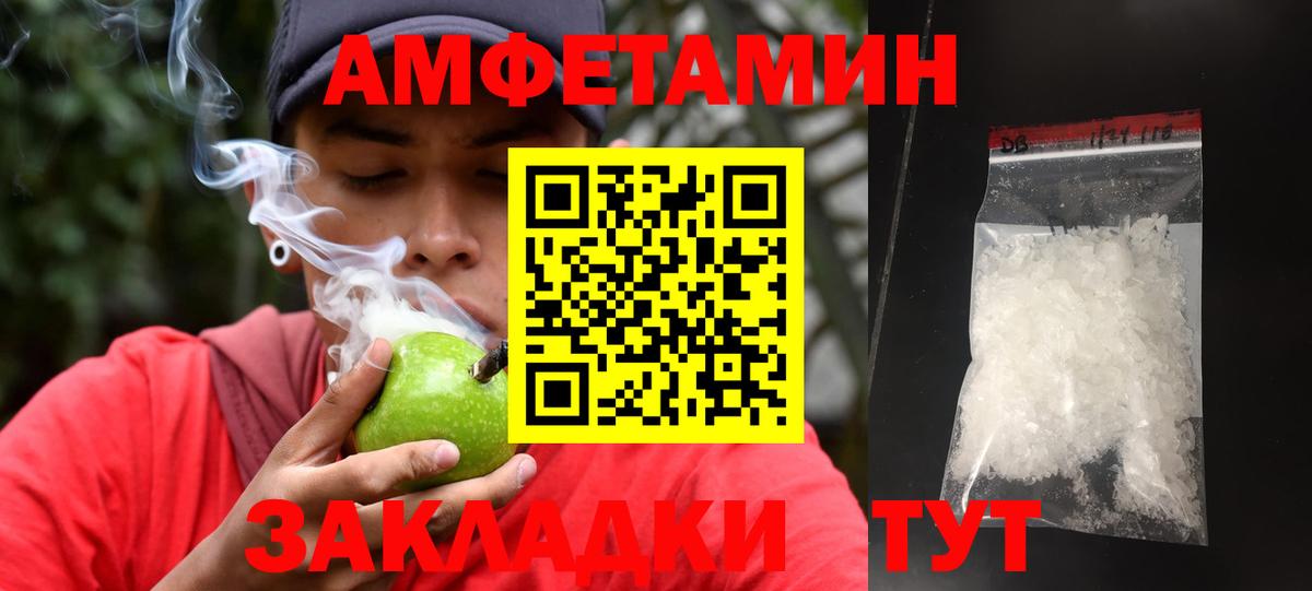 Химки  МЕТАМФЕТАМИН пудра  Вход с VPN 