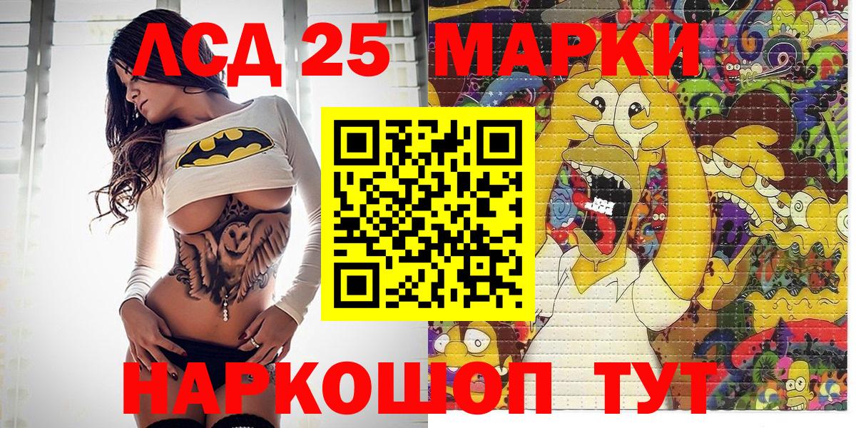 Марки N-bome 1,5мг Химки